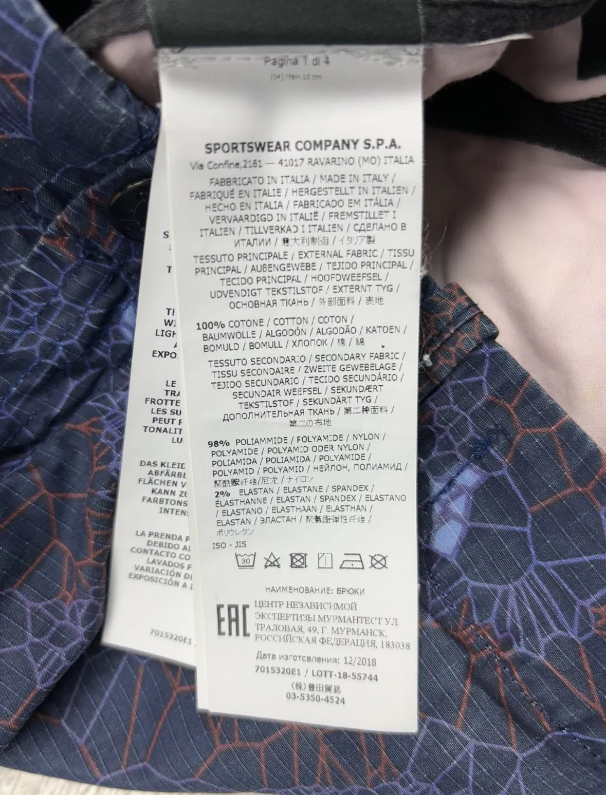 PANTALON STONE ISLAND THERMOSENSIBLE – Image 6